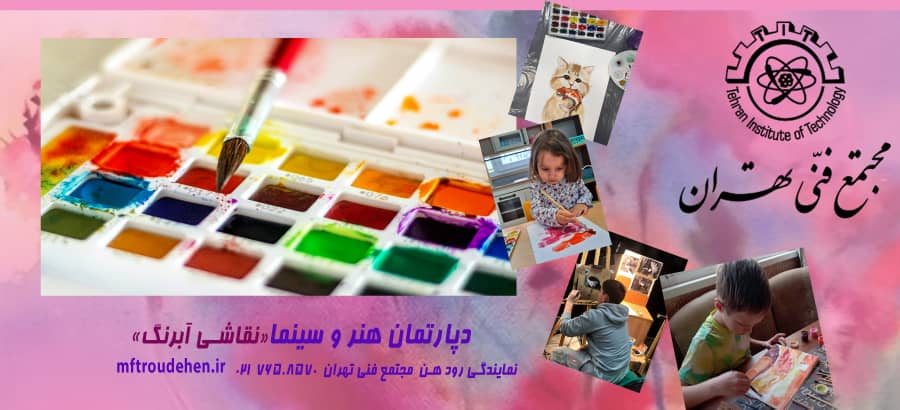 بنر