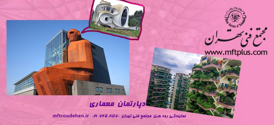 بنر